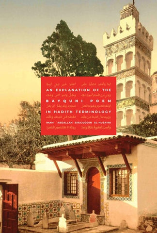 An Explanation of The Bayquni Poem In Hadith Terminology