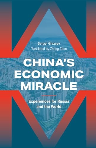 China's Economic Miracle: Experiences for Russia and the World