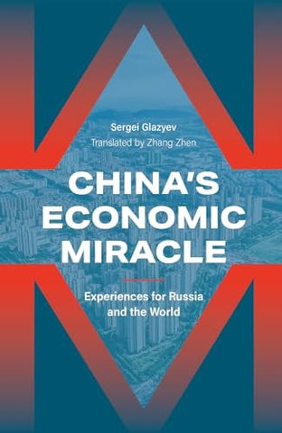 China's Economic Miracle: Experiences for Russia and the World
