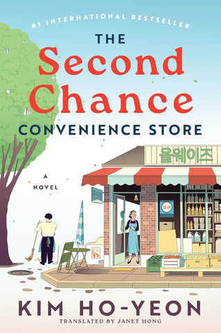 Second Chance Convenience Store