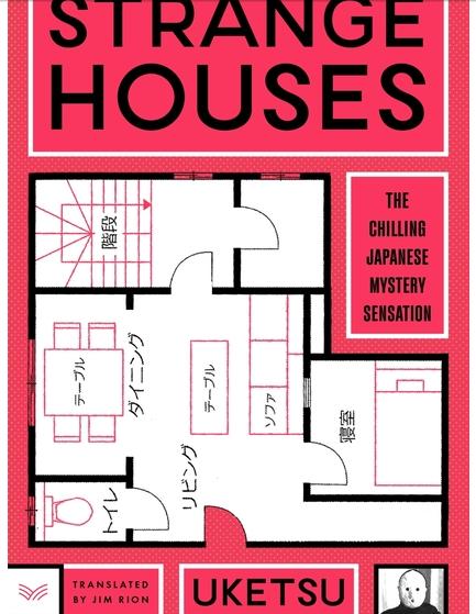 Strange Houses