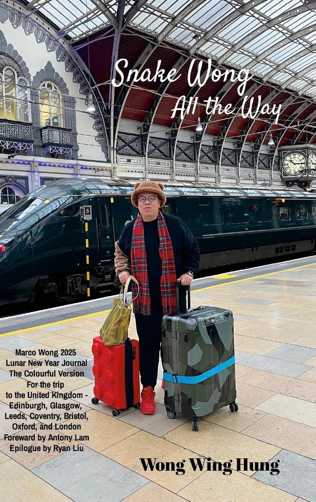 Snake Wong All the Way Marco Wong 2025 Lunar New Year Journal The Colourful Version For the trip to the United Kingdom - Edinburgh, Glasgow, Leeds, Co