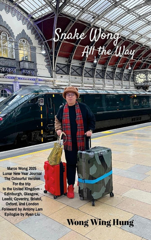 Snake Wong All the Way Marco Wong 2025 Lunar New Year Journal The Colourful Version For the trip to the United Kingdom - Edinburgh, Glasgow, Leeds, Co