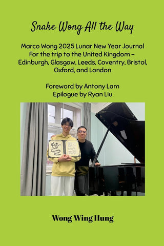 Snake Wong All the Way Marco Wong 2025 Lunar New Year Journal For the trip to the United Kingdom - Edinburgh, Glasgow, Leeds, Coventry, Bristol, Oxfor