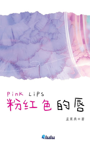 Pink Lips