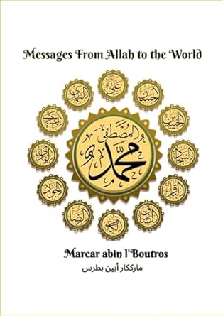 Messages From Allah to the World