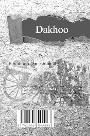 Dakhoo