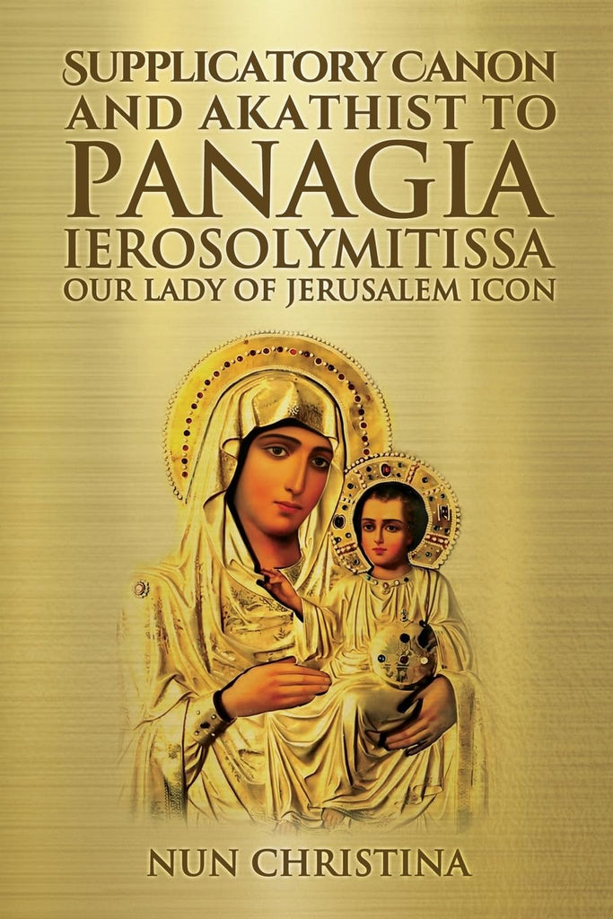 Supplicatory Canon and Akathist to Panagia Ierosolymitissa Our Lady of Jerusalem Icon