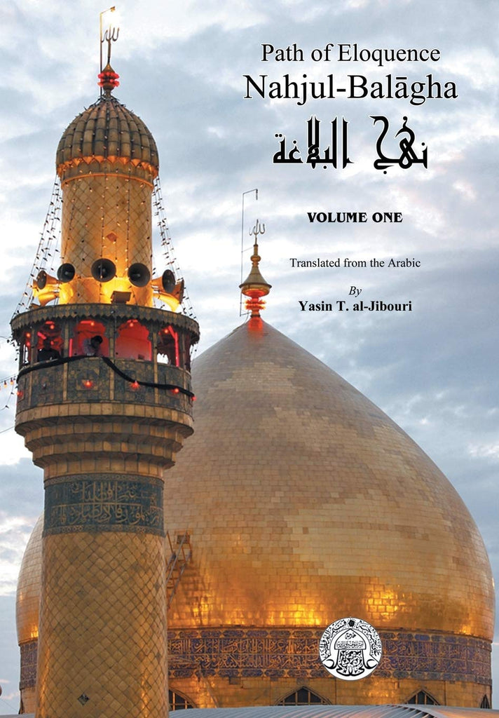 Nahjul-Balagha: Path of Eloquence, Vol. 1