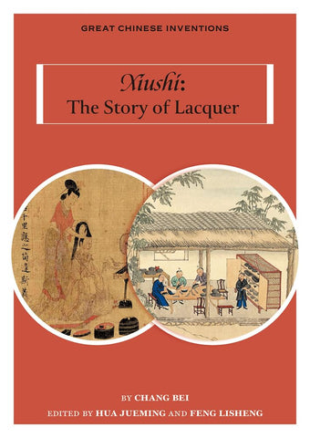 Xiushi The Story of Lacquer