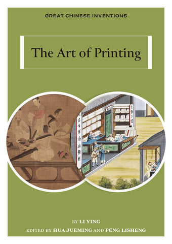 Art of Printing