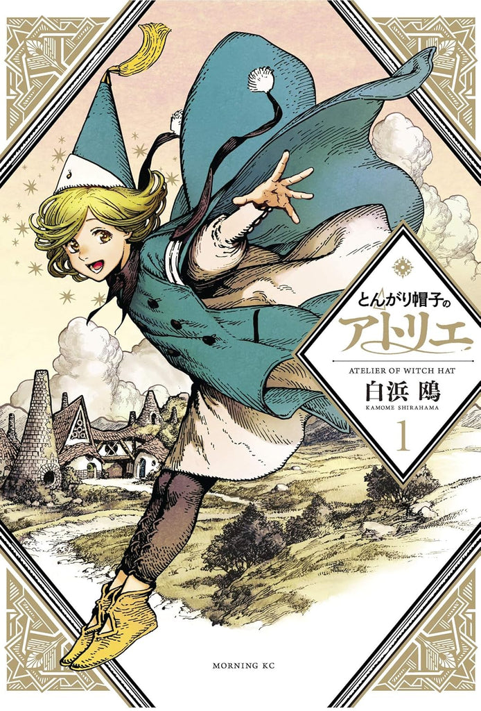 Witch Hat Atelier 1