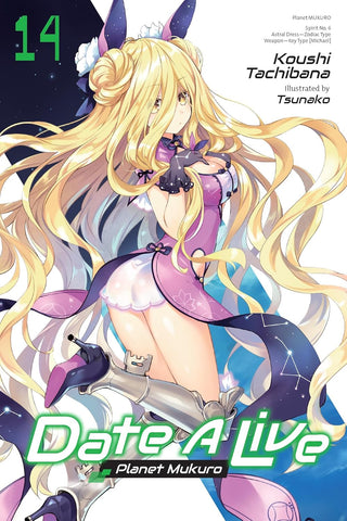 Date a Live, Vol. 14 (Light Novel) Planet Mukuro