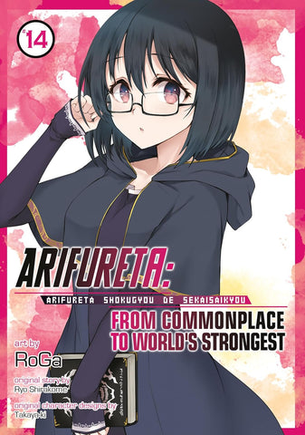 Arifureta From Commonplace to World's Strongest (Manga) Vol. 14